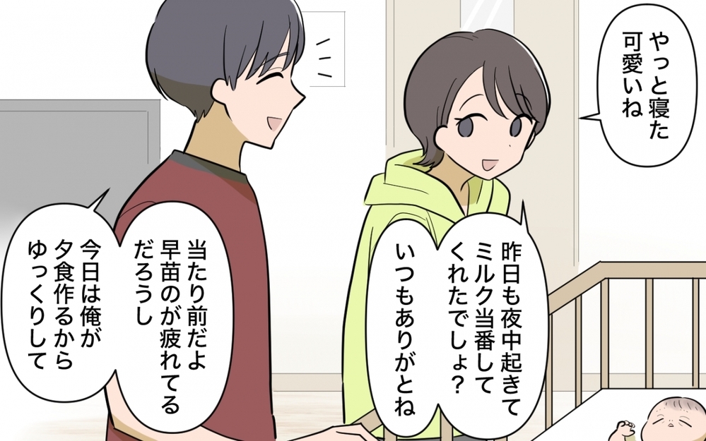 ついに妻vs母の直接対決に…間に挟まれた僕に何ができる？＜妻と母のあいだで板挟み 3話＞【義父母がシンドイんです！ まんが】