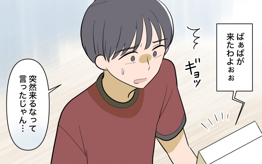 ついに妻vs母の直接対決に…間に挟まれた僕に何ができる？＜妻と母のあいだで板挟み 3話＞【義父母がシンドイんです！ まんが】