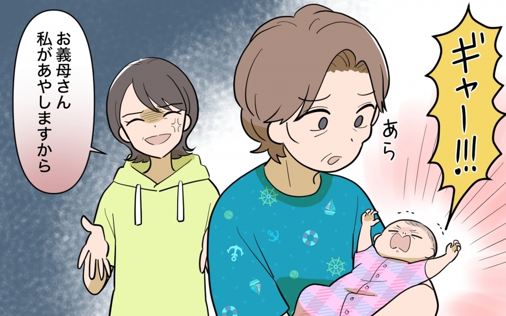 ついに妻vs母の直接対決に…間に挟まれた僕に何ができる？＜妻と母のあいだで板挟み 3話＞【義父母がシンドイんです！ まんが】