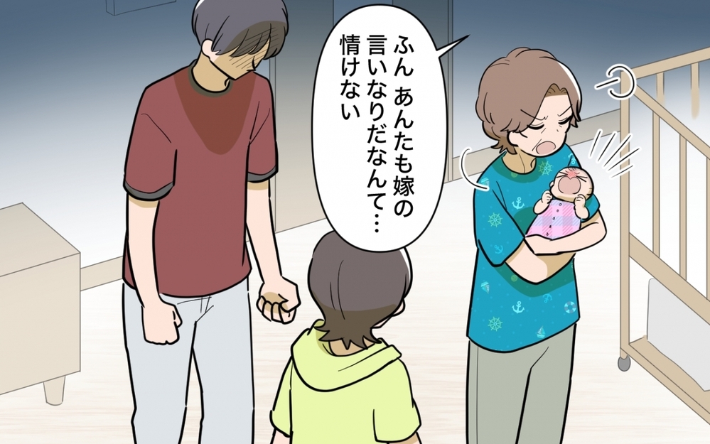 ついに妻vs母の直接対決に…間に挟まれた僕に何ができる？＜妻と母のあいだで板挟み 3話＞【義父母がシンドイんです！ まんが】