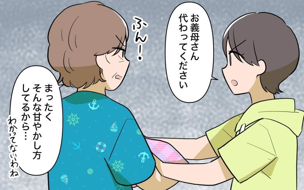 ついに妻vs母の直接対決に…間に挟まれた僕に何ができる？＜妻と母のあいだで板挟み 3話＞【義父母がシンドイんです！ まんが】