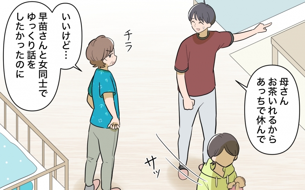 ついに妻vs母の直接対決に…間に挟まれた僕に何ができる？＜妻と母のあいだで板挟み 3話＞【義父母がシンドイんです！ まんが】