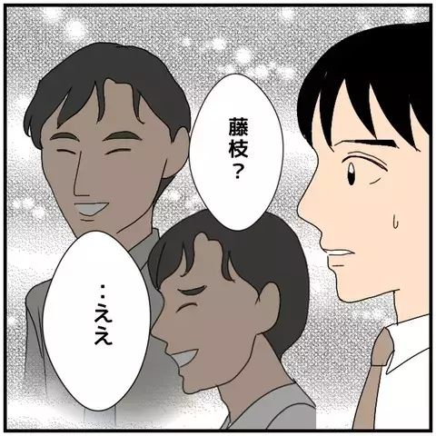 慰謝料を請求するのはあなたじゃない…!? 明かされた衝撃の相手とは【優しい夫とその同僚 Vol.117】