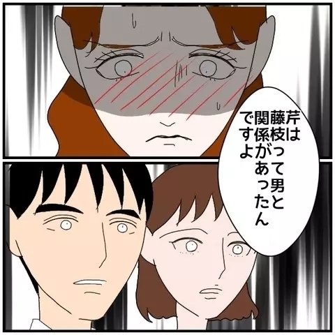 同僚女性に逃げ場なし！　3人の男性に”役割分担”させていた!?【優しい夫とその同僚 Vol.118】