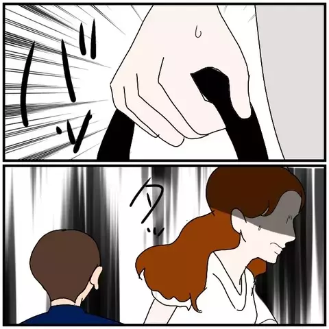 「マシだっただけ」夫が慰謝料請求されなかった理由【優しい夫とその同僚 Vol.119】