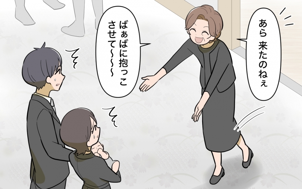 「この場で授乳しろ？」法事でも暴走する母に妻はどう対応する…？＜妻と母のあいだで板挟み 4話＞【義父母がシンドイんです！ まんが】