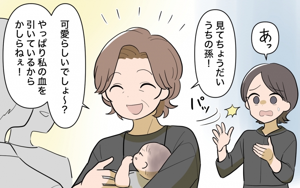 「この場で授乳しろ？」法事でも暴走する母に妻はどう対応する…？＜妻と母のあいだで板挟み 4話＞【義父母がシンドイんです！ まんが】