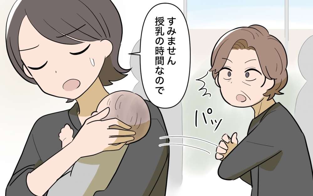 「この場で授乳しろ？」法事でも暴走する母に妻はどう対応する…？＜妻と母のあいだで板挟み 4話＞【義父母がシンドイんです！ まんが】