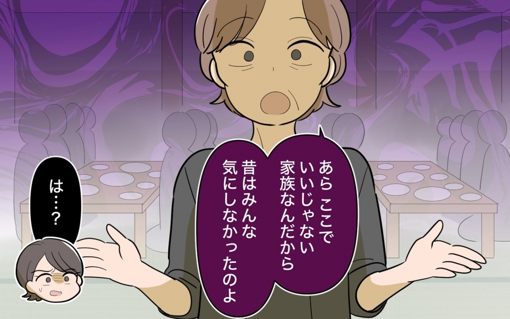 「この場で授乳しろ？」法事でも暴走する母に妻はどう対応する…？＜妻と母のあいだで板挟み 4話＞【義父母がシンドイんです！ まんが】