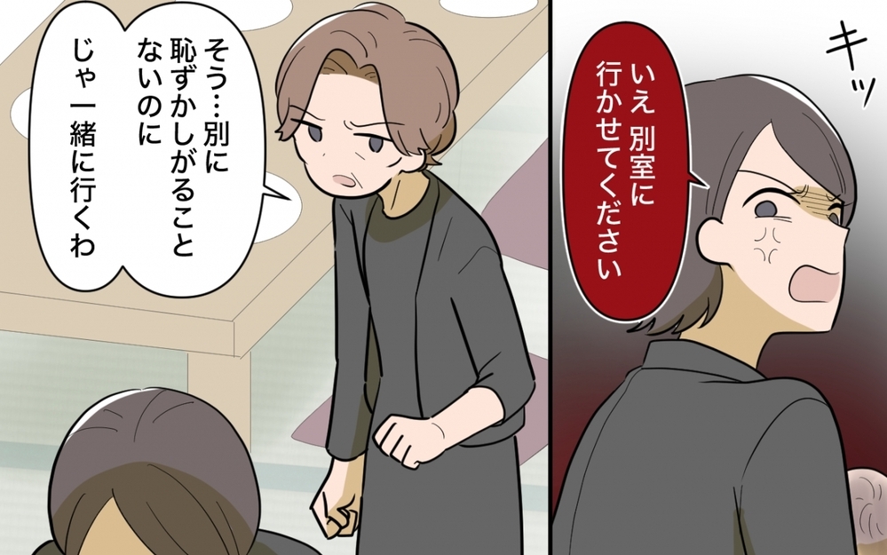 「この場で授乳しろ？」法事でも暴走する母に妻はどう対応する…？＜妻と母のあいだで板挟み 4話＞【義父母がシンドイんです！ まんが】