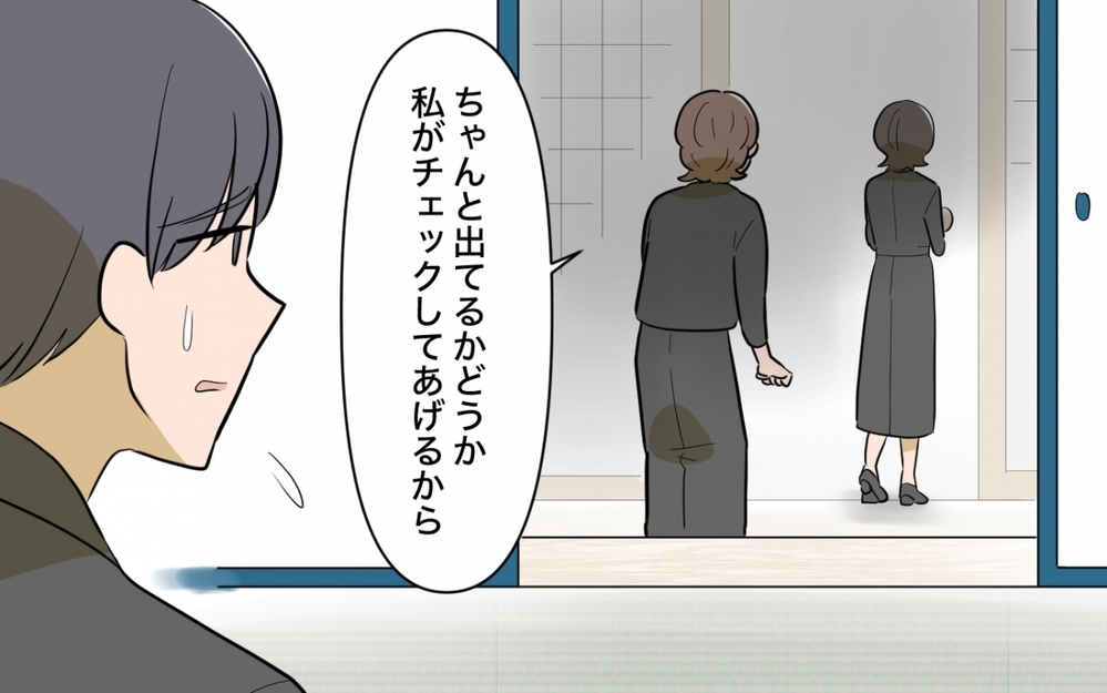 「この場で授乳しろ？」法事でも暴走する母に妻はどう対応する…？＜妻と母のあいだで板挟み 4話＞【義父母がシンドイんです！ まんが】