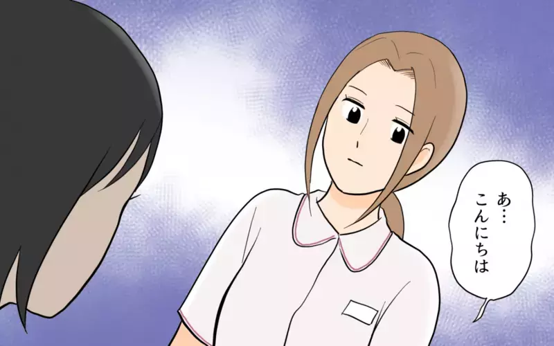聞けば聞くほど夫と特徴が一致する…この人の彼氏ってもしかして＜単身赴任先で独身だった夫 4話＞【まんが】