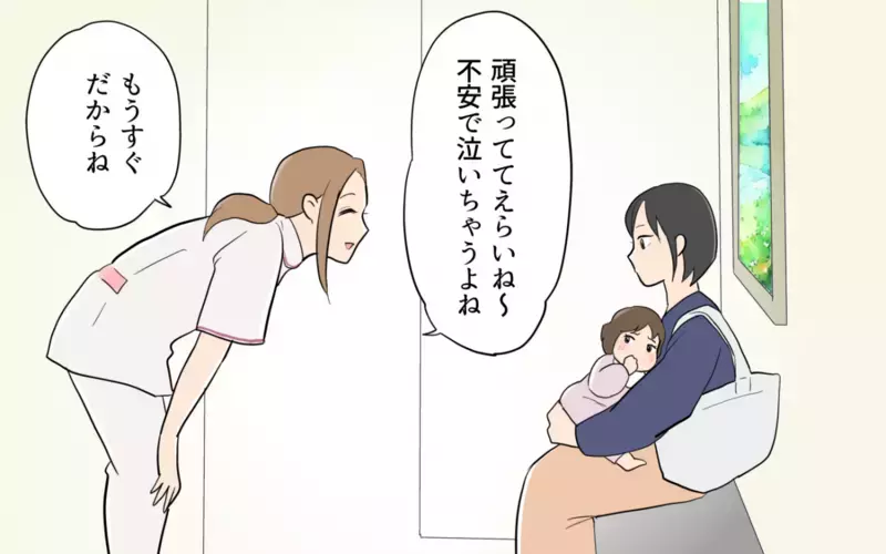 聞けば聞くほど夫と特徴が一致する…この人の彼氏ってもしかして＜単身赴任先で独身だった夫 4話＞【まんが】