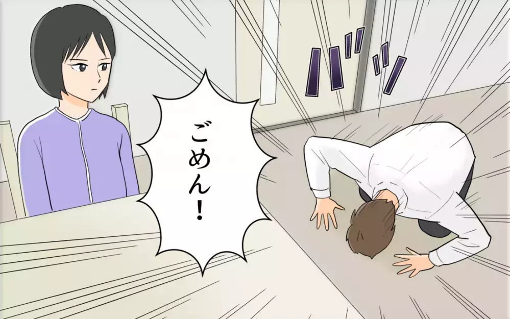 問い詰められて嘘を重ね続ける夫…核心を突かれて取った驚きの行動＜単身赴任先で独身だった夫 5話＞【夫婦の危機 まんが】