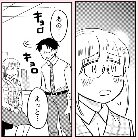 お詫びは結構！　どんな事情でも貸し借りは作りたくない【ののかさんは許さない Vol.42】