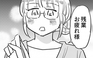 割り勘至上主義者に変化!?　手作り弁当のお代はいらない…？