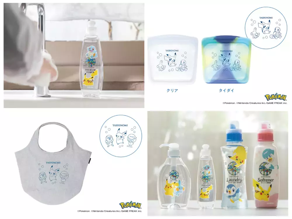 子どもも大人も嬉しいポケモンデザイン 「ヤシノミ洗剤 ポケモンデザイン第二弾」【編集部の「これ、気になる！」  Vol.202】