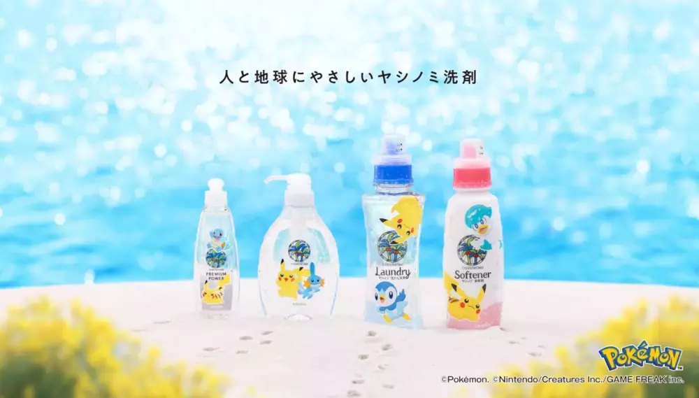 子どもも大人も嬉しいポケモンデザイン 「ヤシノミ洗剤 ポケモンデザイン第二弾」【編集部の「これ、気になる！」  Vol.202】