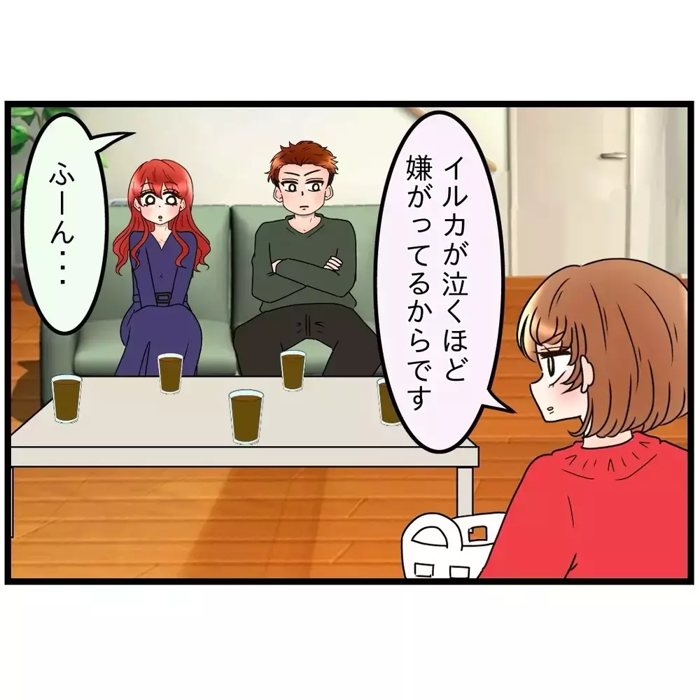 義母と同じで“口だけ”出してくる!?　妻は夫の弟夫婦が嫌い【嫁姑問題に巻き込まれています Vol.35】