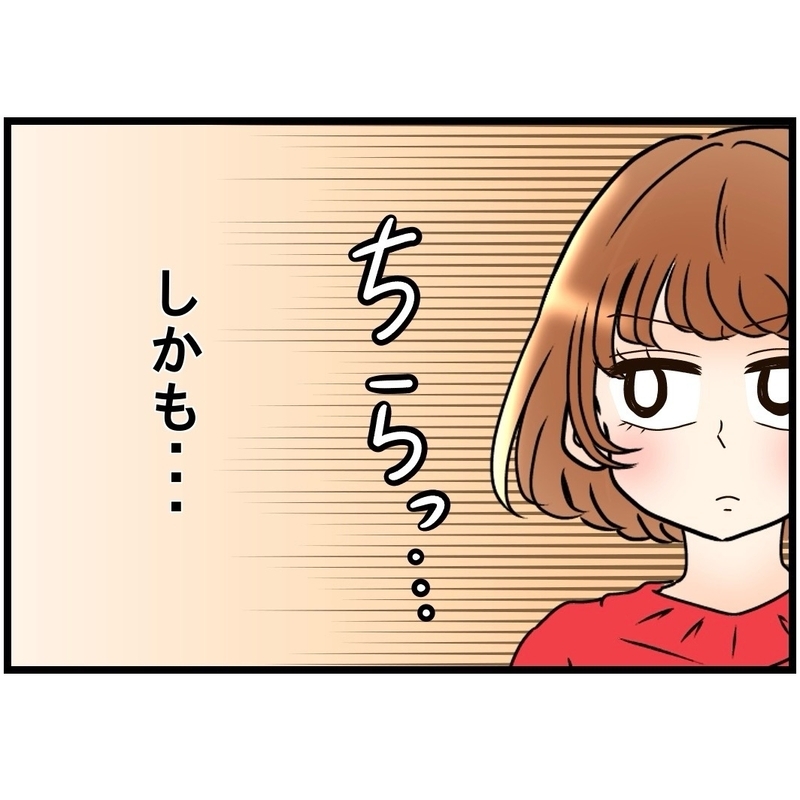 義母と同じで“口だけ”出してくる!?　妻は夫の弟夫婦が嫌い【嫁姑問題に巻き込まれています Vol.35】