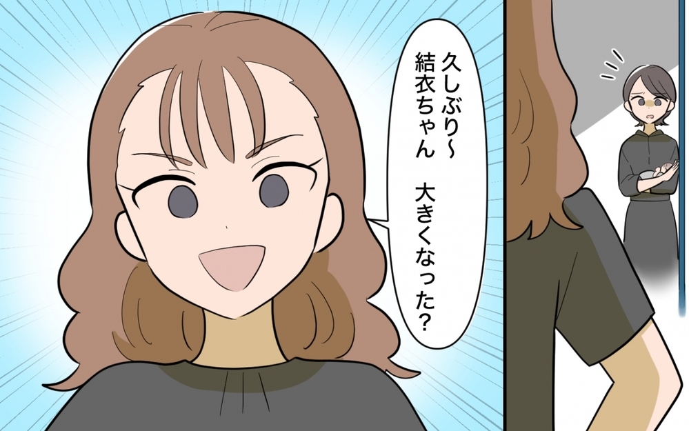 「人見知り？お兄ちゃんに似たのかも〜」妹のイジり発言に妻は…？＜妻と母のあいだで板挟み 5話＞【義父母がシンドイんです！ まんが】