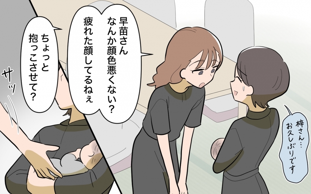 「人見知り？お兄ちゃんに似たのかも〜」妹のイジり発言に妻は…？＜妻と母のあいだで板挟み 5話＞【義父母がシンドイんです！ まんが】