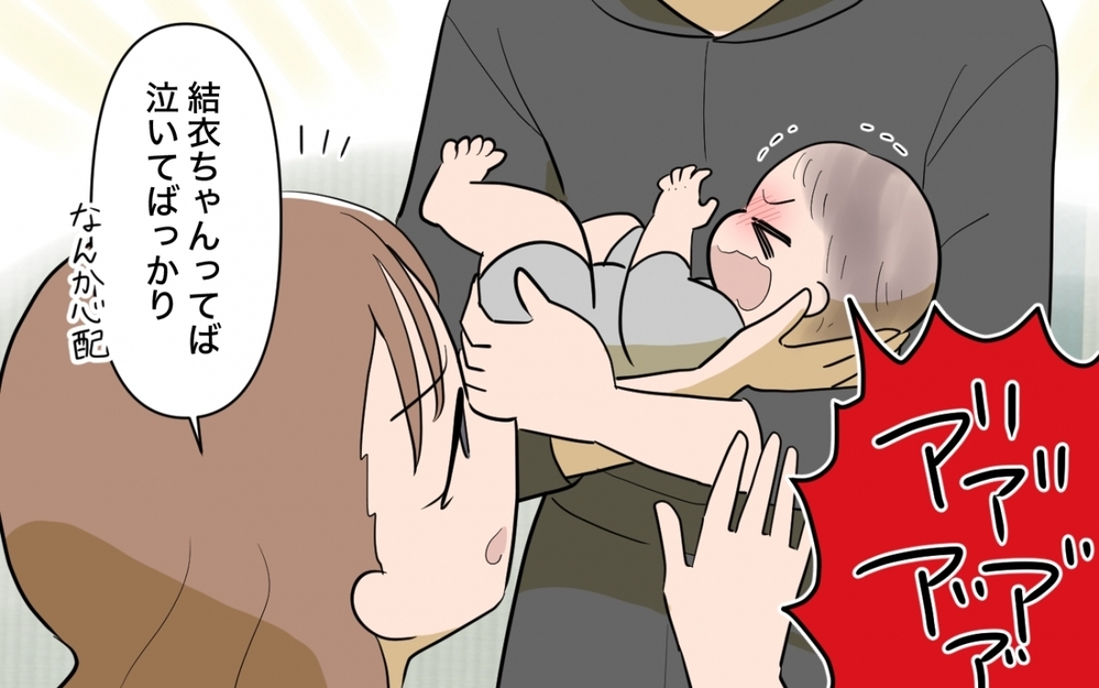 「人見知り？お兄ちゃんに似たのかも〜」妹のイジり発言に妻は…？＜妻と母のあいだで板挟み 5話＞【義父母がシンドイんです！ まんが】