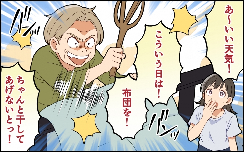 花粉症の妻の前で布団を叩く義母…もしかして嫌がらせされてる？＜嫁いびりが止まらない 3話＞【非常識な人たち まんが】