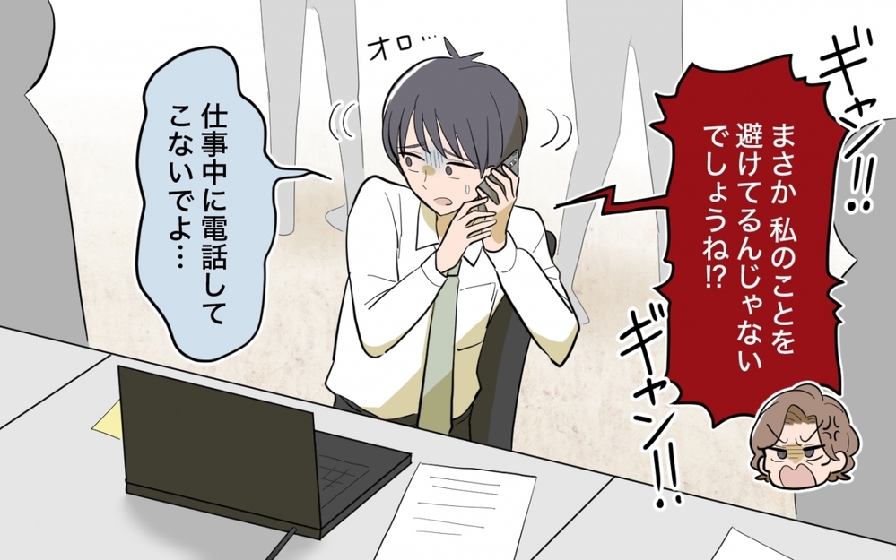 母からの鬼電30件…追い詰められた夫にさらに試練が！＜妻と母のあいだで板挟み 6話＞【義父母がシンドイんです！ まんが】