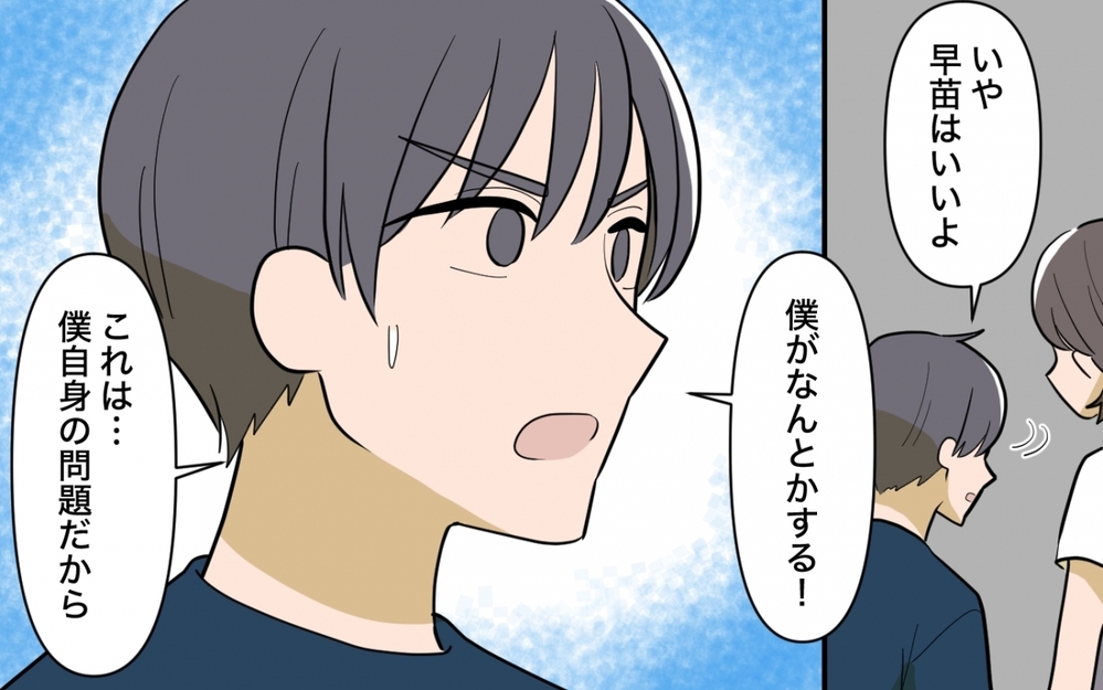 母からの鬼電30件…追い詰められた夫にさらに試練が！＜妻と母のあいだで板挟み 6話＞【義父母がシンドイんです！ まんが】