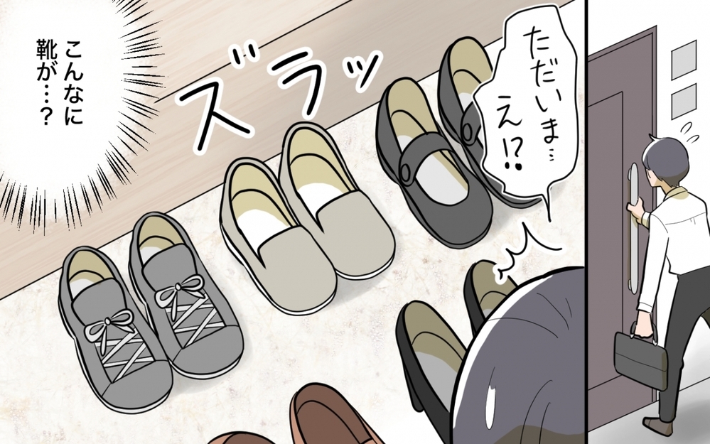 「産んでやったのは私よ！」逆ギレする母に僕が突きつけた“決意”とは＜妻と母のあいだで板挟み 7話＞【義父母がシンドイんです！ まんが】