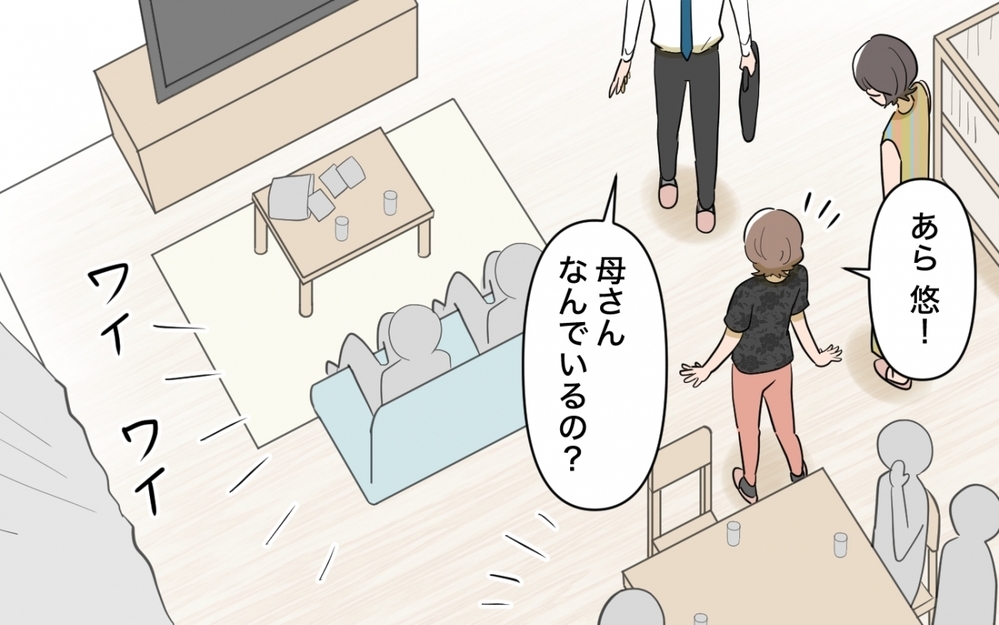 「産んでやったのは私よ！」逆ギレする母に僕が突きつけた“決意”とは＜妻と母のあいだで板挟み 7話＞【義父母がシンドイんです！ まんが】