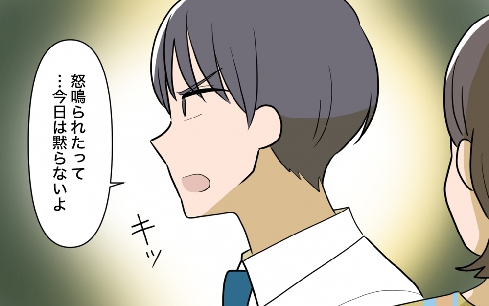 「産んでやったのは私よ！」逆ギレする母に僕が突きつけた“決意”とは＜妻と母のあいだで板挟み 7話＞【義父母がシンドイんです！ まんが】