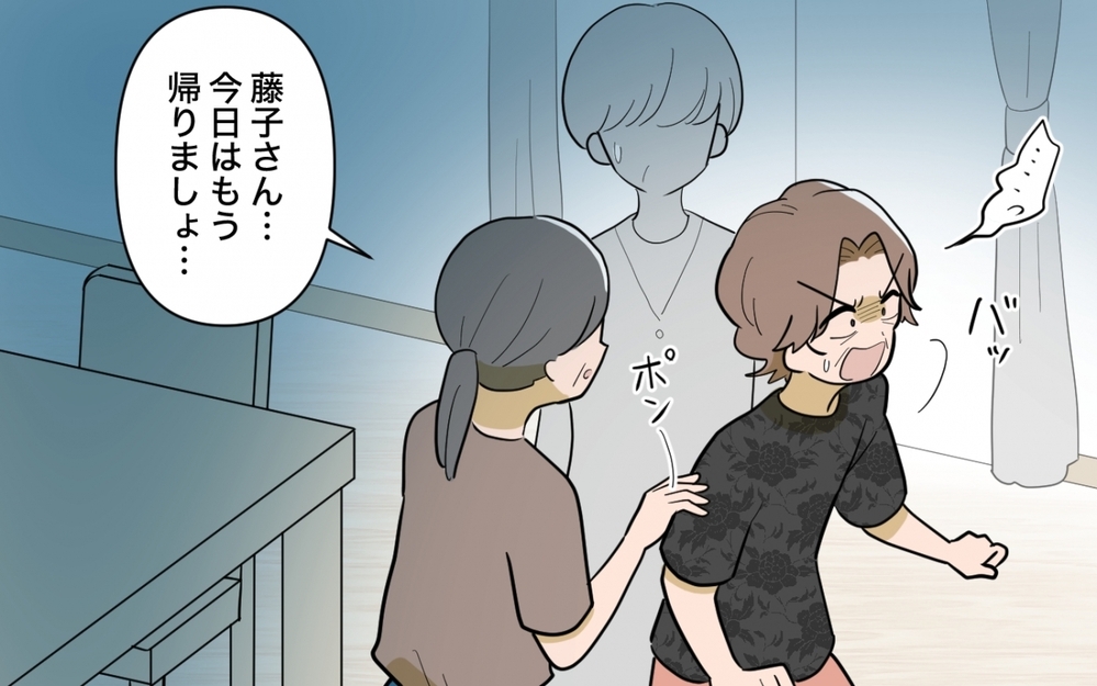 「母さんが嫌いだった」この一言を言うまでに…30年かかった＜妻と母のあいだで板挟み 8話＞【義父母がシンドイんです！ まんが】