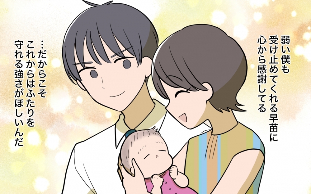 「母さんが嫌いだった」この一言を言うまでに…30年かかった＜妻と母のあいだで板挟み 8話＞【義父母がシンドイんです！ まんが】