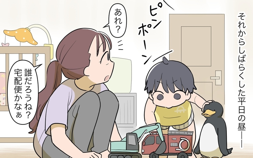 「母さんが嫌いだった」この一言を言うまでに…30年かかった＜妻と母のあいだで板挟み 8話＞【義父母がシンドイんです！ まんが】