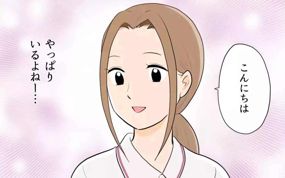 「俺には家族だけ」彼女とケリがついたと言う夫…しかし衝撃の事実が発覚!?＜単身赴任先で独身だった夫 8話＞【夫婦の危機 まんが】