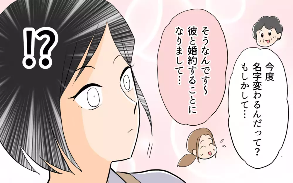 「俺には家族だけ」彼女とケリがついたと言う夫…しかし衝撃の事実が発覚!?＜単身赴任先で独身だった夫 8話＞【夫婦の危機 まんが】
