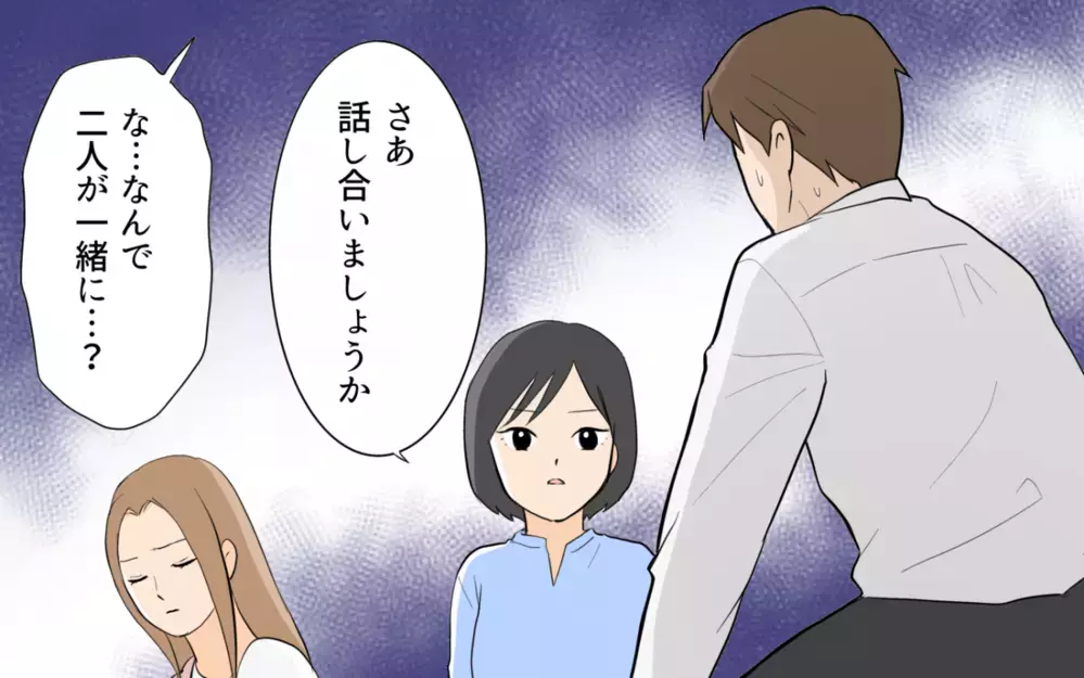 妻にバレても関係を続け…彼女にはプロポーズ!? 明かされる夫の幼稚な嘘＜単身赴任先で独身だった夫 12話＞【夫婦の危機 まんが】