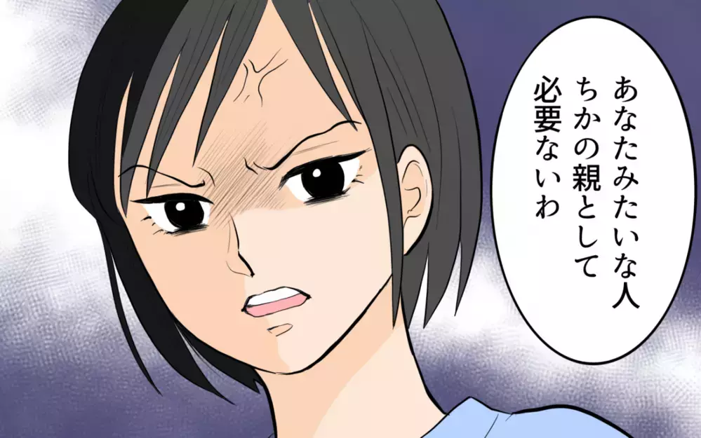 妻にバレても関係を続け…彼女にはプロポーズ!? 明かされる夫の幼稚な嘘＜単身赴任先で独身だった夫 12話＞【夫婦の危機 まんが】