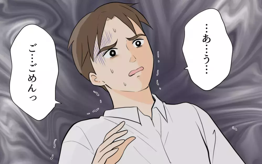 「傷ついたのは自業自得でしょ？」開き直った夫の最低な言い分＜単身赴任先で独身だった夫 13話＞【夫婦の危機 まんが】