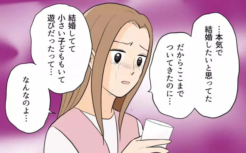 後悔しても遅い…2人の女性に捨てられた夫の惨めな末路＜単身赴任先で独身だった夫 15話＞【まんが】