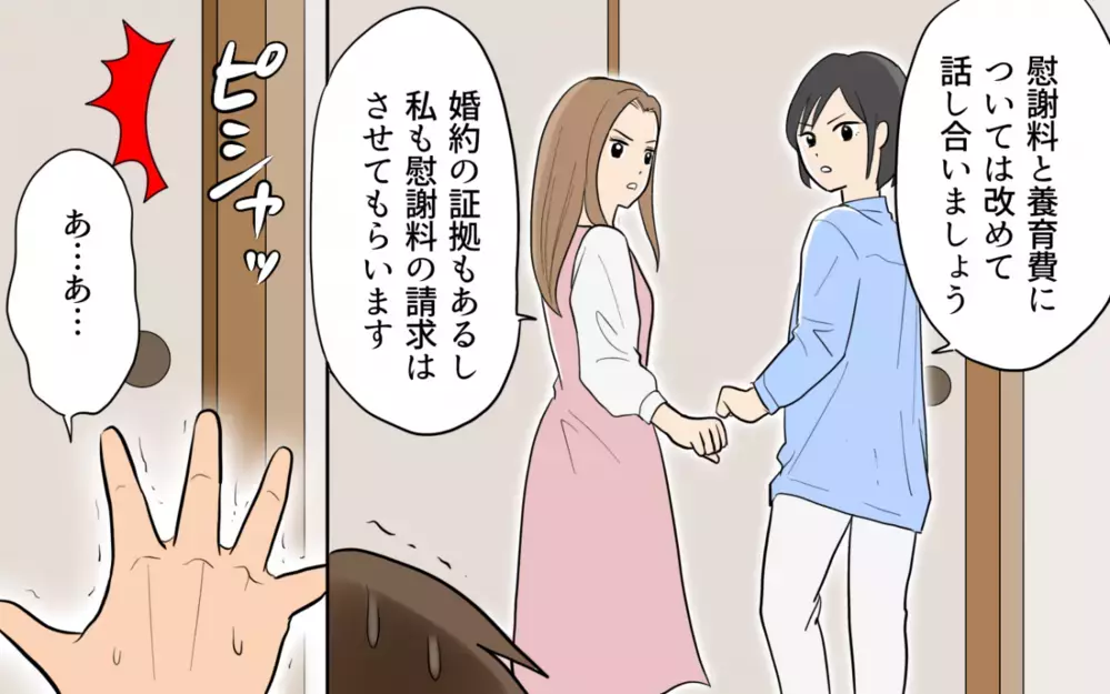 後悔しても遅い…2人の女性に捨てられた夫の惨めな末路＜単身赴任先で独身だった夫 15話＞【夫婦の危機 まんが】