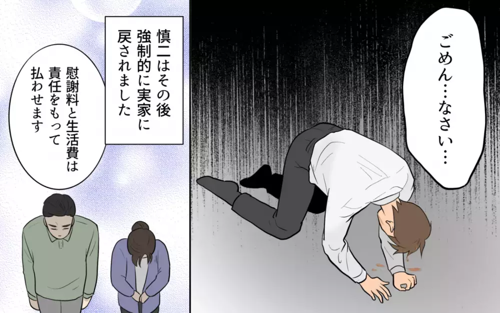 後悔しても遅い…2人の女性に捨てられた夫の惨めな末路＜単身赴任先で独身だった夫 15話＞【夫婦の危機 まんが】