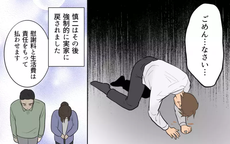 後悔しても遅い…2人の女性に捨てられた夫の惨めな末路＜単身赴任先で独身だった夫 15話＞【まんが】