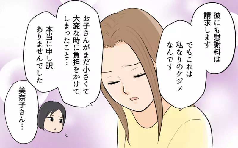 後悔しても遅い…2人の女性に捨てられた夫の惨めな末路＜単身赴任先で独身だった夫 15話＞【まんが】