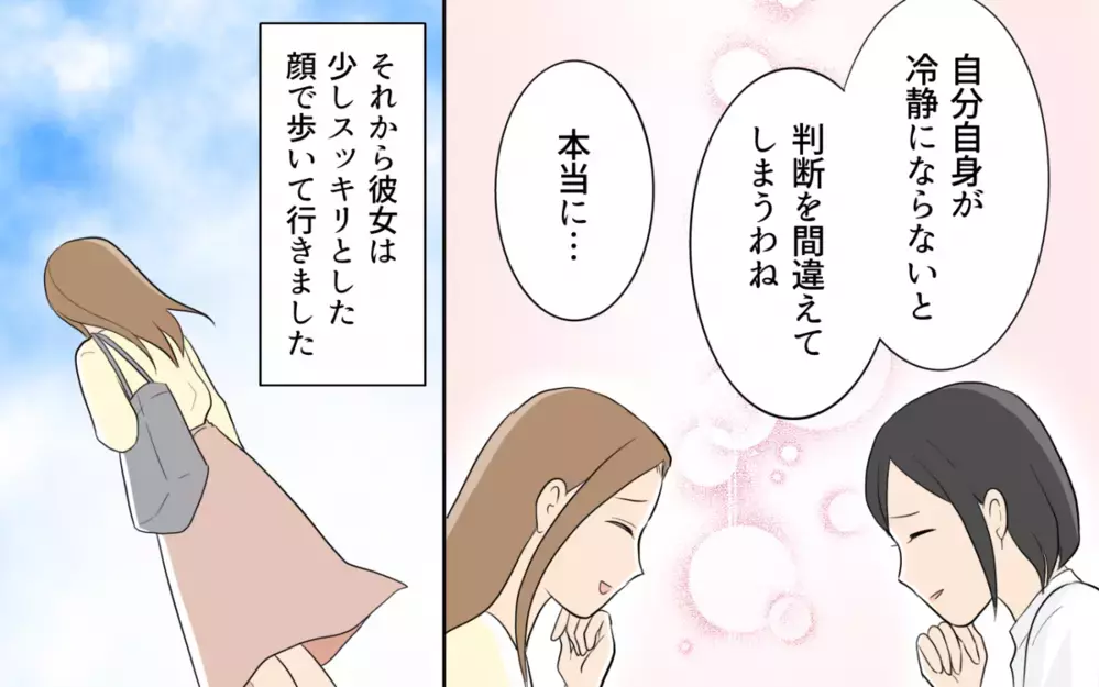 後悔しても遅い…2人の女性に捨てられた夫の惨めな末路＜単身赴任先で独身だった夫 15話＞【夫婦の危機 まんが】