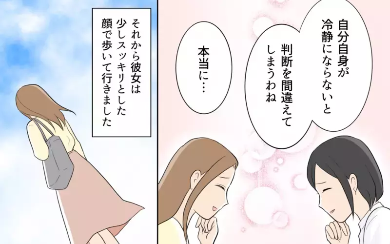 後悔しても遅い…2人の女性に捨てられた夫の惨めな末路＜単身赴任先で独身だった夫 15話＞【まんが】