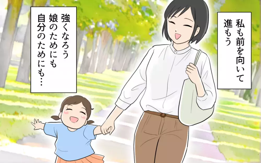 後悔しても遅い…2人の女性に捨てられた夫の惨めな末路＜単身赴任先で独身だった夫 15話＞【夫婦の危機 まんが】