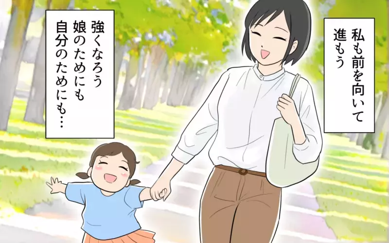 後悔しても遅い…2人の女性に捨てられた夫の惨めな末路＜単身赴任先で独身だった夫 15話＞【まんが】